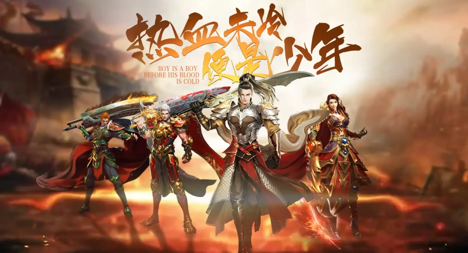 《传奇3手游》:正版下载入口,地宫夺宝完整攻略,看懂机制轻松拿下高阶宝藏 《传奇3手游》:正版下载入口,地宫夺宝完整攻略,看懂机制轻松拿下高阶宝藏