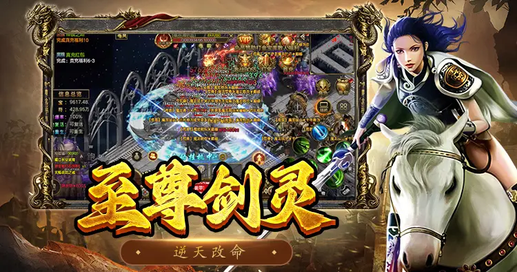 《传奇3手游》新地图刷材料攻略,刷怪点位、组队人数、站位细节一次性讲清 《传奇3手游》新地图刷材料攻略,刷怪点位、组队人数、站位细节一次性讲清